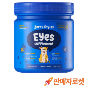 제리스타일스 동물병원 강아지 군침영양제 반려견 간식형영양제 대용량 / 75chews, 1개, 눈물개선/눈건강