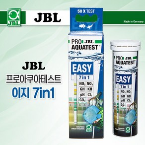 JBL 프로아쿠아테스트 이지 7in1 (테스트 스트립)