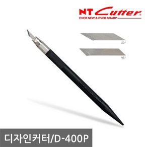 NT커터 D-400P/D-400GP (칼날 10pcs포함) 미니어쳐 아트 스텐실 디자인나이프 디자인커터