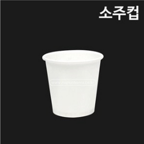 무지 소주컵 2.5온스 2000개입 시음용 샘솟는컵, 1세트