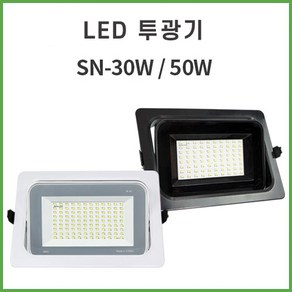 LED 투광기 매입형 50W 30W 4000K, 블랙바디(30W)-LED전구색, 1개