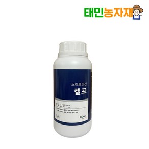 스마트오션 켈프 1L 해조추출물 샤인머스켓 딸기 포도 과수 식물 종합 영양제, 500ml, 1개, 500ml