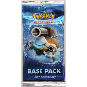 포켓몬카드 확장팩 20주년 base pack [거북왕] 카드팩 1팩, 1개