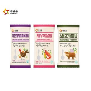 [아워홈]맛있는 볶음밥 3종 골라담기, 250g, 1개