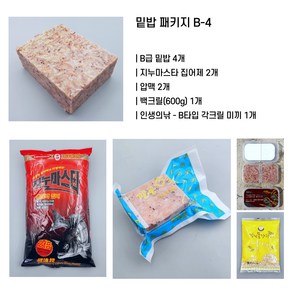 밑밭 실속 패키지 B-4 - B급 인성크릴4 + 지누마스타2 + 압맥2 + 백크릴1 + 각크릴1 (감성돔밑밥 바다낚시미끼 집어제), 1개