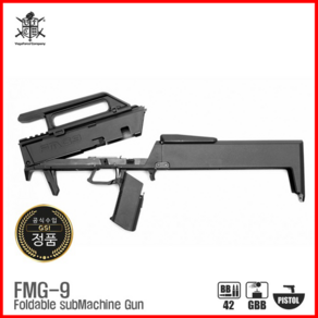 VFC 마루야마 글록 FMG 9 KIT GBB, 1개, 검은색