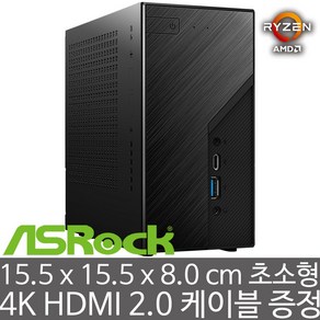 ASRock DeskMini X600 120W 에즈윈 (CPU/CPU Coole/RAM/HDD/SSD 미장착) AMD 최신 AM5 CPU 지원 초소형 미니 베어본 PC