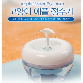 고양이 애플정수기 1.5L, 애플정수기 본품1.5L, 애플정수기 본품, 1개