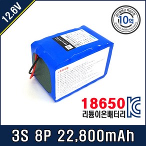 [12.6V] 삼성 SDI 18650 배터리팩 3S8P T20C 29E, 1개