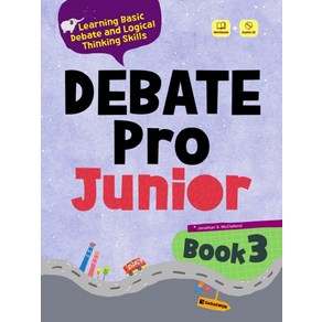 Debate Po Junio Book. 3:Leaning Basic Debate and Logical Thinking Skills, 다락원