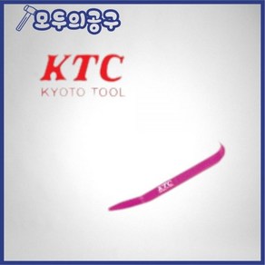 KTC/케이티씨 핸디리무버 AP201-N 1299069, 1개