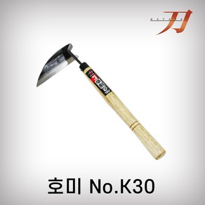 카타나 호미NO.K30 농기구, 1개