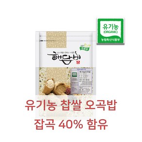 국내산 유기농찹쌀혼합곡 5곡 유기농오곡밥 500g (2023년산), 1개