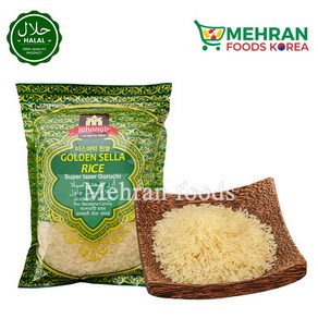 JAHANGIR Golden Sella Basmati Rice 1kg / 셀라 바스마티 쌀, 1개