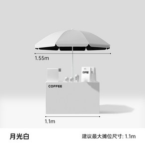 대형파라솔 비치 캠핑 야외 그늘막 해변 낚시 카페 방수 캐노피천막, 흰색(1.6m 검정색)