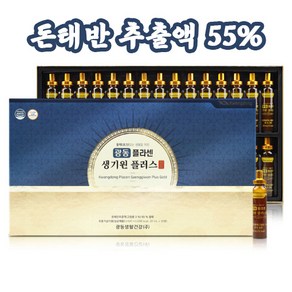 광동 플라센 생기원 플러스 골드 돈태반추출액55% 아미노산 펩타이드, 600ml, 2개