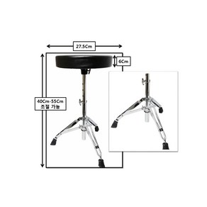 주닉스 B C 키보드 드럼의자 연주용 다용도 라운드형