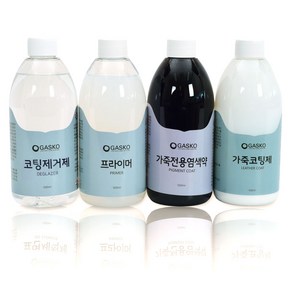 가스코 가죽전용염색약 카시트 전용 풀세트 500ml