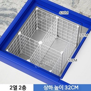 업소용 냉동고 칸막이 무인 편의점 아이스크림 바구니, 2열  4셀    높이 52x42x32, 1개