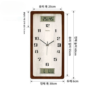 해피유통 원목 무소음 모던 직사각형 벽시계 배터리 미포함 why, 혼합, 스타일B