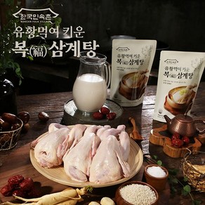 [한국민속촌]100% 국내산 유황먹여 키운 복 삼계탕 1kg HACCP 인증