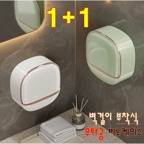 지니하우스 무타공 벽걸이 비누받침대 고급 호텔식 물빠짐 비누케이스, 2개, 그린