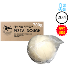 [1박스 20알] 이너피스(해성) 피자도우 700, 1박스, 14kg
