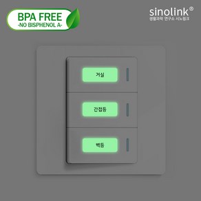 시노링크 라벨프린터 NIIMBOT 님봇 D11 D110 라벨지 A-9) 야광 13x35mm