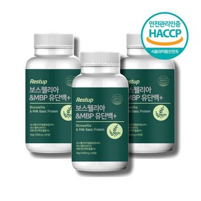 레스트업 보스웰리아&MBP 유단백+ 1000mg 90정 유통기한임박, 3개, 3통(270정), 30회분