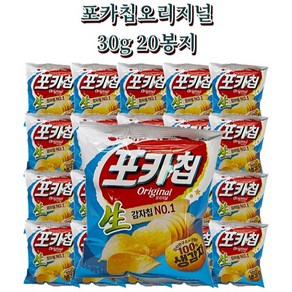 오리온 포카칩오리지널 미니 30g, 20개