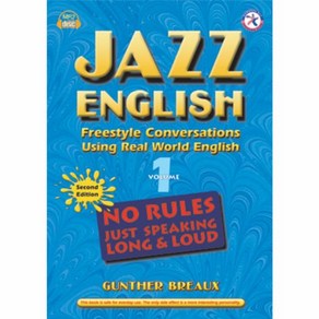 웅진북센 JAZZ ENGLISH 1 CD1포함