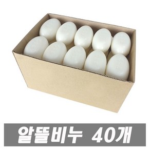 영광유지 모두랑 업소용비누 130g 40개 알뜰비누 대용량 비누, 1box