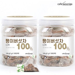 카페 우리가 국산 팽이버섯차 100티백 2통, 100g, 100개입, 2개