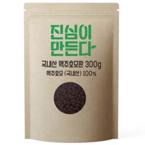 진심이만든다 국내산 100% 맥주효모환, 1개, 300g