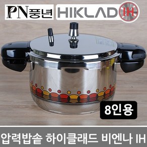 PN풍년 비엔나 풍년압력솥 4인용-12인용 스텐압력밥솥, 선택03-비엔나(8인용)