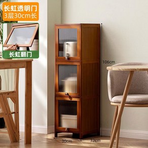 2단 원목 A타입 수납장 캐비닛 속옷 틈새 원룸 반투명플립도어 30CM3층 틈새장, [창홍 투명 뒤집개] 3단 30장