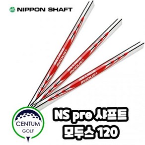 니폰샤프트 NS PRO 모두스3 투어 105 스틸 아이언 샤프트, 샤프트 강도 및 번호 : 7번 S