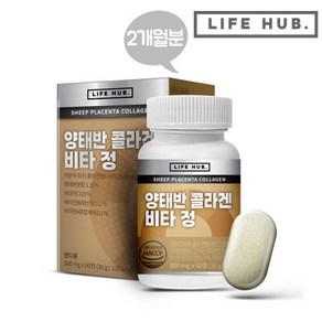 라이프허브 양태반 콜라겐 비타정 500mgX60정(2개월분), 60정, 1개