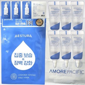 에스트라 세라마이드 인텐스 시트마스크 1매 + 아토베리어365 세라히알 속수분 앰플 45ml(7ml x6개 + 1ml x3개) 증정, 1개, 7ml