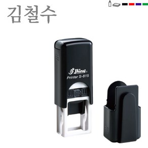 PAGO 자동스탬프 성명인 15X8mm 사무용도장, 잉크색상:빨강