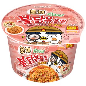 불닭볶음면 로제 큰컵 105g, 1개