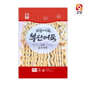 신일푸드(사조오양)사각꼬치어묵 960g