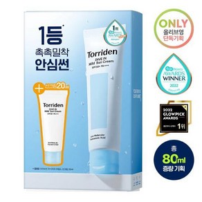 토리든 다이브인 무기자차 마일드 선크림 60ml + 20ml 랜덤샘플증정, 1개