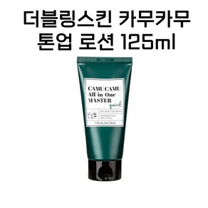 더블링스킨 카무카무 올인원 마스터 남자 톤업 로션 125ml