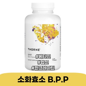 쏜리서치 소화효소 BPP 판크레아틴 펩신 베타인 다이제스티브 엔자임 180캡슐, 1개, 180정