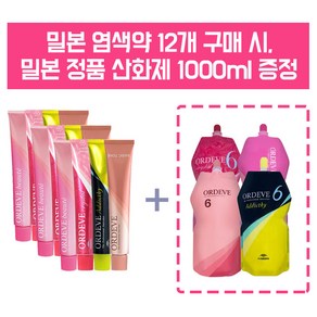 밀본 염색약 올디브 트렌드 컬러 80g/12개당 밀본정품산화제 1개