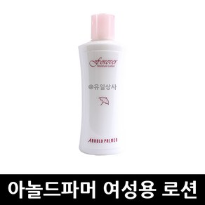 아놀드파머 포에버 여성용 로션 390ml x 40개 /에멀젼