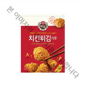 백설 치킨튀김가루 1Kg, 1개