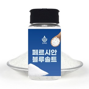 페르시안 고운 블루솔트 블루소금 100g, 1개