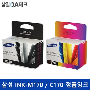 삼성정품잉크 M170 C170 SCX1360 SCX1365W SL-J1760FW, INK-C170(컬러), 1개